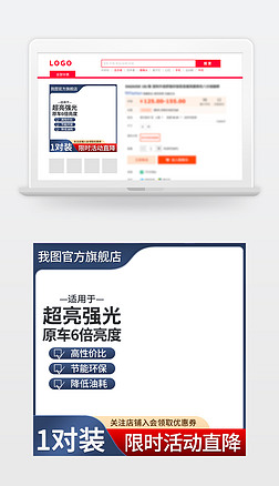 電商產(chǎn)品主圖設計策略與優(yōu)化