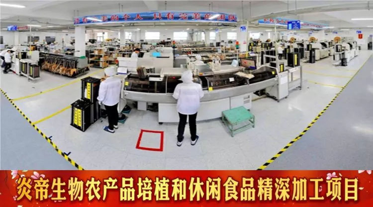 2018桃源縣桃商懇談會圓滿舉行，現(xiàn)場集中簽約10個重點項目助力電子商務(wù)蓬勃發(fā)展