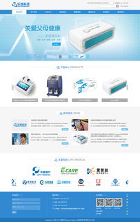 樂(lè)普醫(yī)療網(wǎng)站設(shè)計(jì)案例 方維網(wǎng)絡(luò)如何塑造醫(yī)療品牌的專業(yè)形象