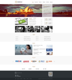 網(wǎng)頁(yè)設(shè)計(jì) 融合藝術(shù)與技術(shù)的數(shù)字舞臺(tái)