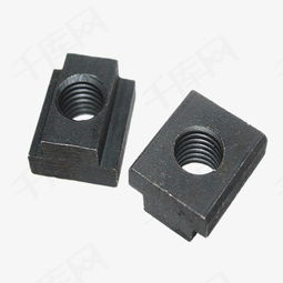 免費(fèi)獲取8.8級(jí)T型螺母高清PNG素材 千庫(kù)網(wǎng)編號(hào)4733314詳解